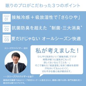 肌掛け布団 持続冷感 キルトケット シングル ...の詳細画像2