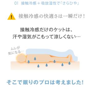 肌掛け布団 持続冷感 キルトケット シングル ...の詳細画像5