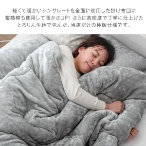 掛け布団 シングル シンサレート 洗える 掛布...の詳細画像5
