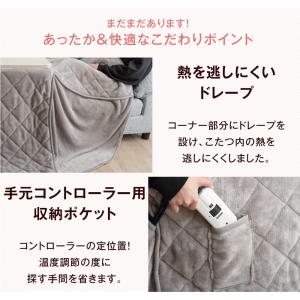 こたつ布団 長方形 こたつ掛け布団 洗える お...の詳細画像3