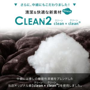 本日+4% こたつ 2点セット 円形 丸形 お...の詳細画像5