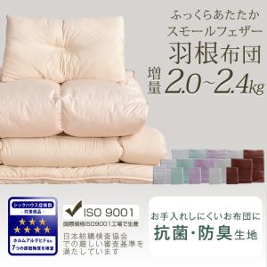 布団セット ダブル 9点 おしゃれ ふとんセッ...の詳細画像1