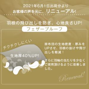 布団セット ダブル 9点 おしゃれ ふとんセッ...の詳細画像3