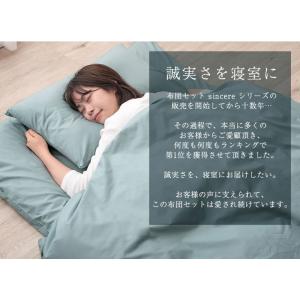 布団セット ダブル 9点 おしゃれ ふとんセッ...の詳細画像4