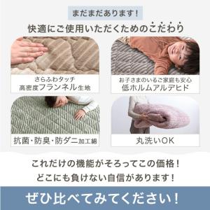 ラグ 3畳 カーペット ラグマット 洗える お...の詳細画像4