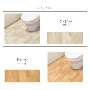 本日+5% トイレシート 床 張り替え リノベ...の詳細画像1