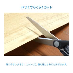 本日+5% トイレシート 床 張り替え リノベ...の詳細画像4