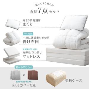 本日+4% 布団セット マットレス付き シング...の詳細画像1