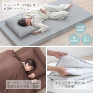 本日+4% 布団セット マットレス付き シング...の詳細画像2