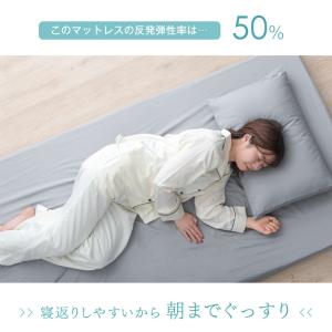 本日+4% 布団セット マットレス付き シング...の詳細画像4