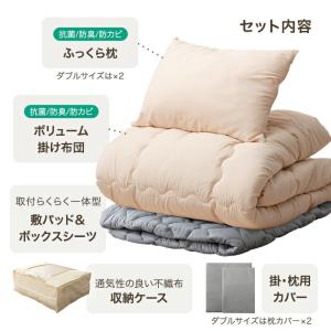布団セット シングル 6点 シーツ 掛布団 枕...の詳細画像1