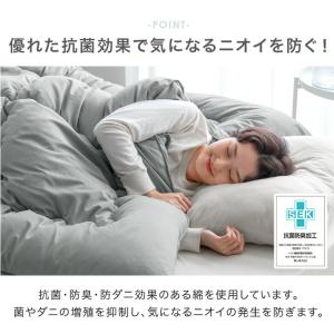掛け布団 シングル 洗える 肌掛け布団 肌布団...の詳細画像3
