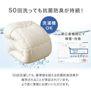 掛け布団 シングル 洗える 肌掛け布団 肌布団...の詳細画像5