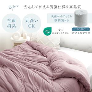 掛け布団 シングル 冬 かけ布団 洗える オー...の詳細画像4