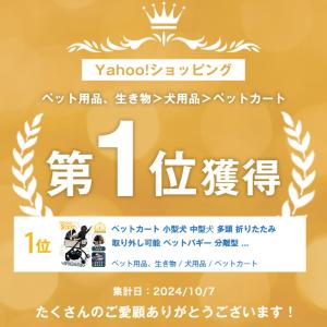 本日+5% ペットカート 小型犬 中型犬 多頭...の詳細画像1