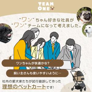 本日+5% ペットカート 小型犬 中型犬 多頭...の詳細画像2