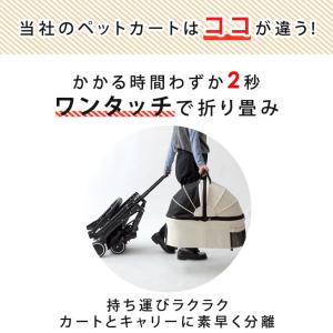 本日+5% ペットカート 小型犬 中型犬 多頭...の詳細画像4