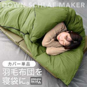 THE NORTH FACE（ザ ノースフェイス） Dolomite One Double NBR42001