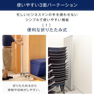 パーティション パーテーション オフィス 衝立...の詳細画像5