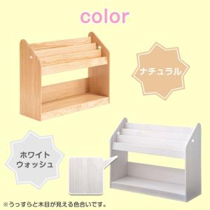 おもちゃ収納 本棚付き 幅90cm 3段 絵本...の詳細画像1