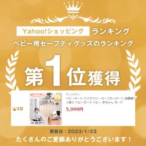 15日+5% ベビーゲート バリアフリー セー...の詳細画像1