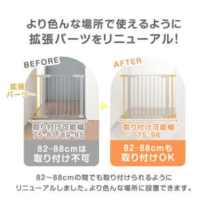 15日+5% ベビーゲート バリアフリー セー...の詳細画像2