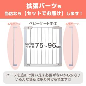 ベビーゲート 階段下 バリアフリー ペットゲー...の詳細画像3