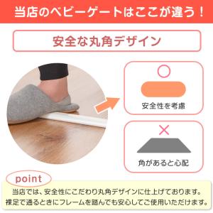 15日+5% ベビーゲート バリアフリー セー...の詳細画像5