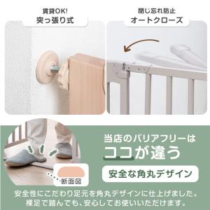 本日+4% ベビーゲート 階段下 天然木 ゲー...の詳細画像3