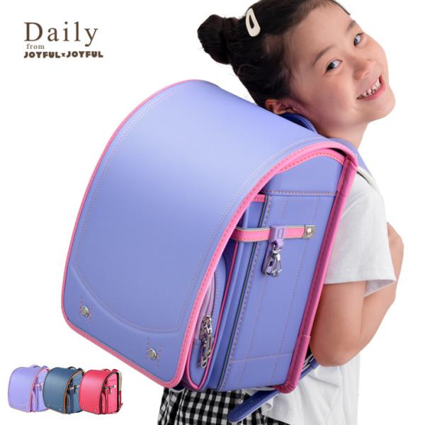 9日P15%〜 ランドセル 女の子 男の子 カバー付 プレゼント ピンク ラベンダー デニム 6年保...