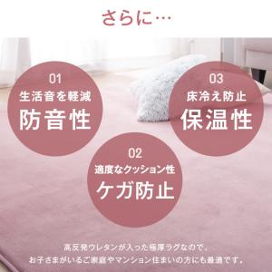 ラグ 3畳 厚手 北欧 高反発 極厚 200×...の詳細画像4