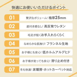 20日+5% ラグ 4畳 厚手 北欧 高反発 ...の詳細画像1
