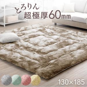 ラグ 洗える Conome テイジン 公式 200×200cm 綿100% 極厚 40mm 着せ