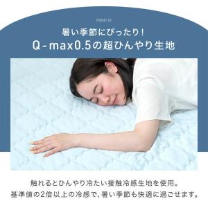 ラグ 洗える カバーリングラグ 厚手 夏 接触...の詳細画像3