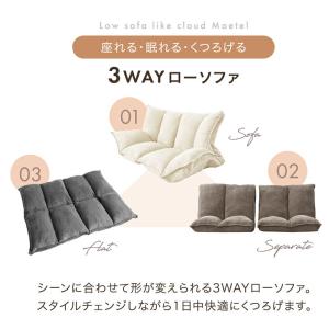 ローソファ ソファ 2人掛け ローソファー 二...の詳細画像2