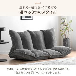 ローソファ ソファ 2人掛け ローソファー 二...の詳細画像5
