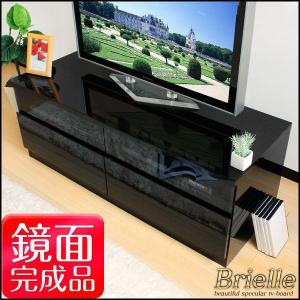 テレビ台 完成品 幅120cm 鏡面完成品  テレビボード 木製 TV台 TVボード テレビラック ローボード ロータイプ　収納 家具