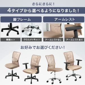 オフィスチェア 椅子 メッシュ コンパクト デ...の詳細画像3
