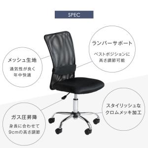 オフィスチェア 椅子 メッシュ コンパクト デ...の詳細画像3