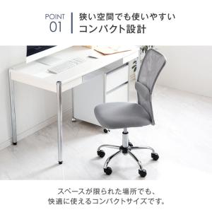 オフィスチェア 椅子 メッシュ コンパクト デ...の詳細画像5