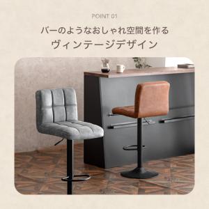カウンターチェア おしゃれ バーチェア 回転 ...の詳細画像3