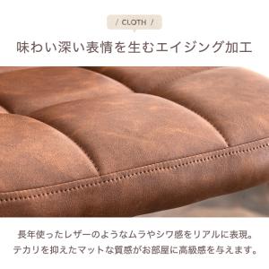カウンターチェア おしゃれ バーチェア 回転 ...の詳細画像4