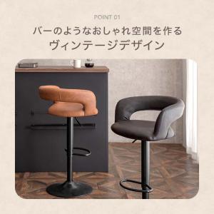 カウンターチェア バーチェア おしゃれ 回転 ...の詳細画像3