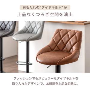 カウンターチェア 70cm 昇降式 スツール ...の詳細画像2