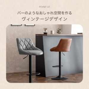 カウンターチェア 70cm 昇降式 スツール ...の詳細画像3