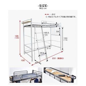 ロフトベッド シングル 宮・コンセント付き パ...の詳細画像3