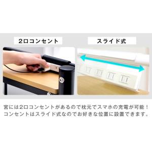 ロフトベッド シングル 宮・コンセント付き パ...の詳細画像5