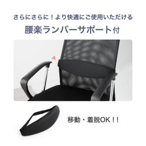 オフィスチェア メッシュ ハイバック デスクチ...の詳細画像5
