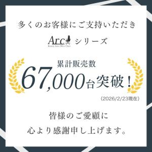 オフィスチェア メッシュ 肘 跳ね上げ チェア...の詳細画像1