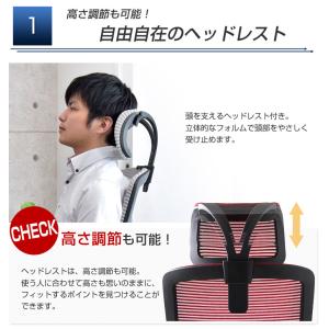 オフィスチェア メッシュ 肘 跳ね上げ チェア...の詳細画像2